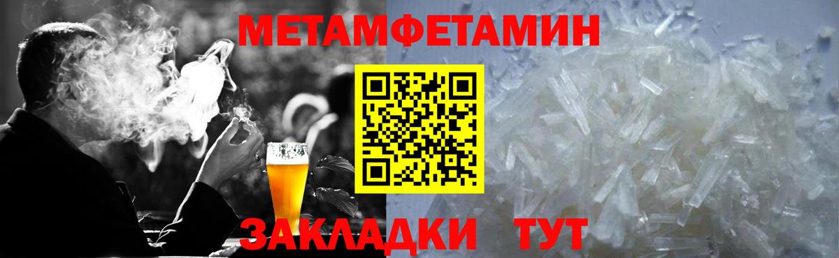 Амфетамин Premium  АМФ  Амфетамин  Вход с VPN  Коломна 