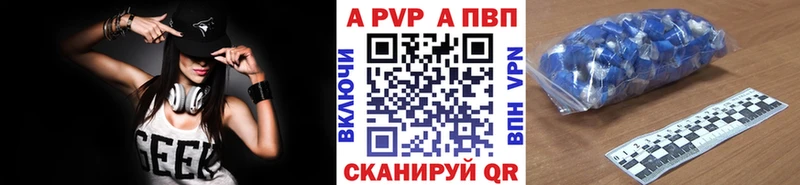 A PVP кристаллы маркетплейс состав Коломна