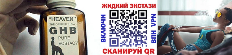 БУТИРАТ бутик  ОМГ ОМГ как войти  Коломна  наркота 