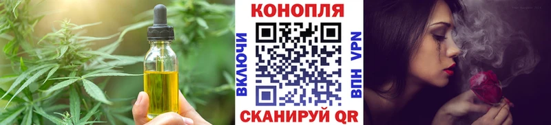 Cannafood марихуана Коломна