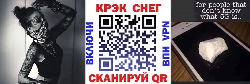 наркотики Коломна КОКАИН Fish Scale