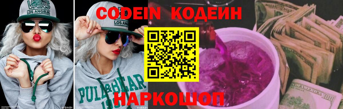 Каннабис  ГАШИШ  Коломна  Cocaine  ГАШИШ  Вход с VPN  МЕФ  