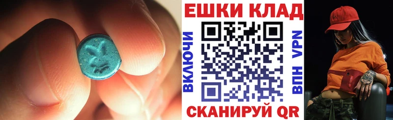 shop клад  цена   Коломна  Ecstasy таблы  MEGA ссылки 