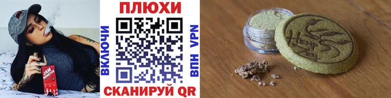 Гашиш хэш  Коломна 