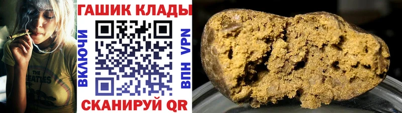 ГАШ гарик Коломна