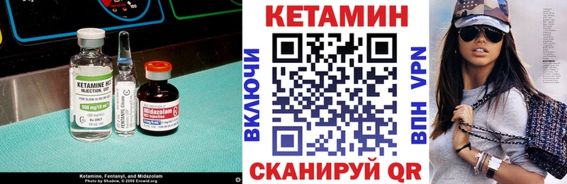 КЕТАМИН ketamine  Коломна 