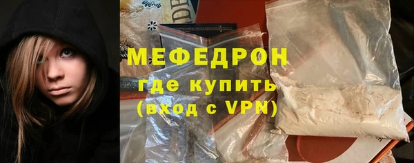 трава Михайловка