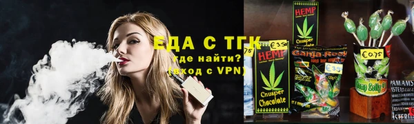 прущая мука Аркадак