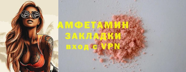 бошки Алзамай
