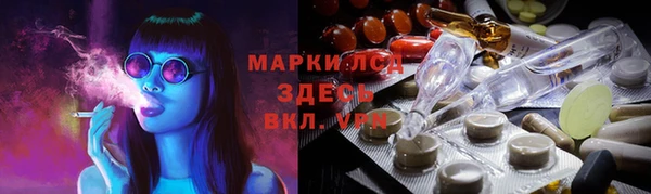 альфа пвп Кодинск