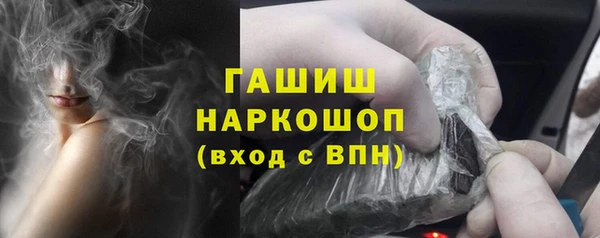 бошки Алзамай