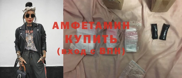 бошки Алзамай