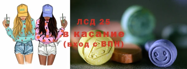 прущая мука Аркадак