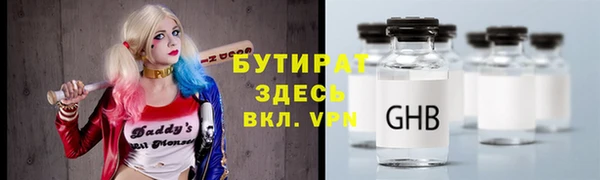 бошки Алзамай