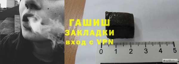 таблы Арсеньев