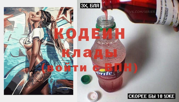 дурь Армянск
