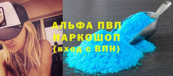 бутик Алексеевка
