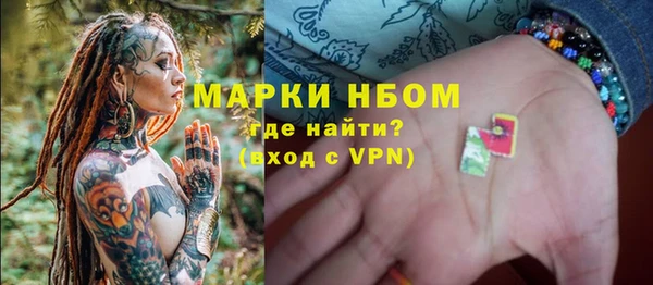 дурь Армянск