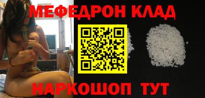 прущие крисы Волгодонск