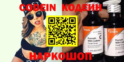 синтетический гашиш Волжский