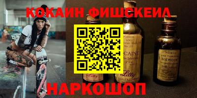 2c-b Гатчина