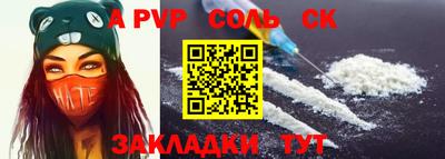 синтетический гашиш Волжский