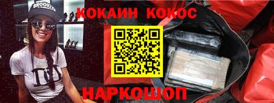 прущие крисы Волгодонск