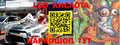 прущие крисы Волгодонск