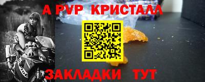 синтетический гашиш Волжский