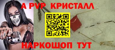 jwh Волжск