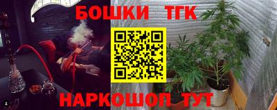 прущие крисы Волгодонск