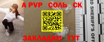 jwh Волжск