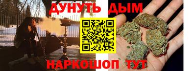 синтетический гашиш Волжский