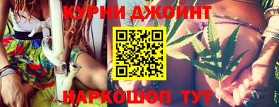 синтетический гашиш Волжский