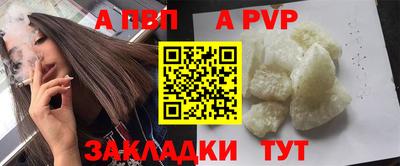 амфетамин Лесосибирск