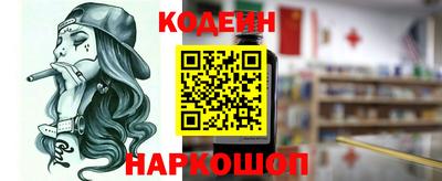 синтетический гашиш Волжский