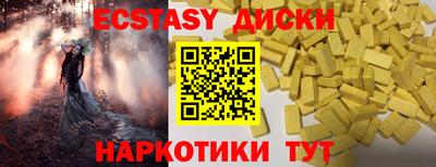 ПСИЛОЦИБИНОВЫЕ ГРИБЫ Гагарин