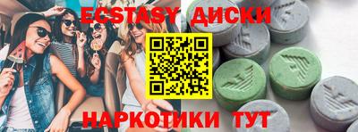 прущие крисы Волгодонск