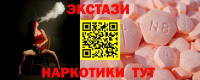прущие крисы Волгодонск