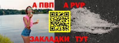 jwh Волжск