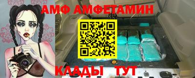 jwh Волжск