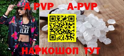 синтетический гашиш Волжский