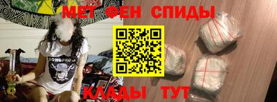 синтетический гашиш Волжский