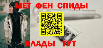 прущие крисы Волгодонск