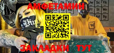 синтетический гашиш Волжский