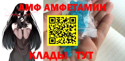 прущие крисы Волгодонск