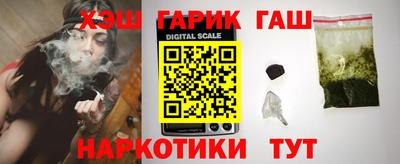 прущие крисы Волгодонск
