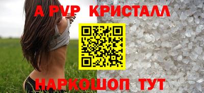 jwh Волжск