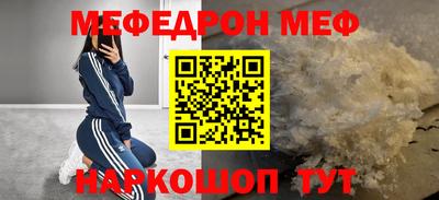 прущие крисы Волгодонск