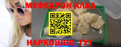 jwh Волжск
